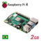 Raspberry Pi 4 Pi4 Model B V1.2 2gb C/ Nf - Pronta Entrega